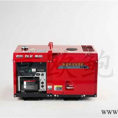 10kw柴油发电机 Y1400PMS静音箱体式柴油发电机组 UOPPO/意欧鲍