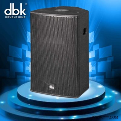 dbk音响厂家扩声系统专业音响BK-15专业音箱酒吧音响KTV专业音响会议厅专业音响