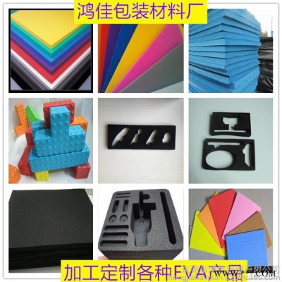 蓝牙音箱 包装盒海绵内托内衬 包装盒珍珠棉内托内衬 包装盒EVA内托内衬 加工定制包装盒内托内衬