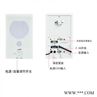 河南公共广播2.4G数字无线教学音箱DC-201(2.4G)