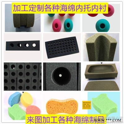 广东现货 音箱包装盒海绵内衬 高密度海绵内衬 防震海绵内衬 环保海绵内衬 快回弹海绵内衬 产品包装盒海绵内衬