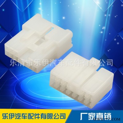 乐清接插件 汽车音响连接器 音箱插头连接器LEY9298-12P-21连接器