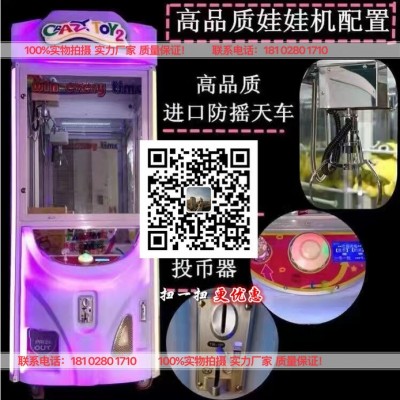 娃娃机厂家 创意音乐娃娃手机电脑音响 迷你音箱 新款趣味萌娃图7