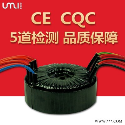 佛山优美电源 环形电源变压器 有源桌面音箱专用 环型变压器 可按要求订制图2