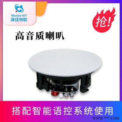 满佳物联**智能语控系统智能音箱高音质喇叭招商加盟图3