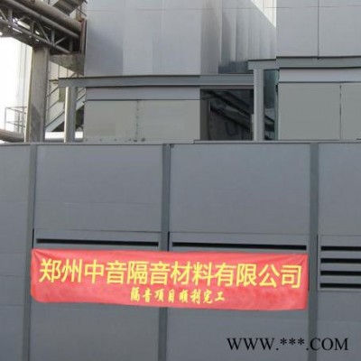 中音承接噪音治理工程 冷却塔降噪治理 空调机组噪音治理 空调外机消音箱 隔音罩 金属吸隔声板图2