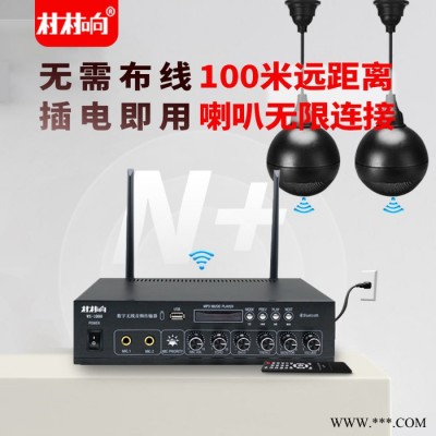 无线蓝牙吊球音响吊顶音箱套装室内发射喇叭餐厅店铺公共广播系统
