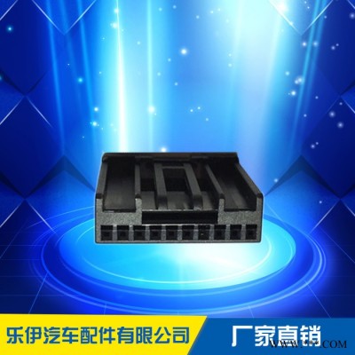 航空插头线束定制 君威10P公母壳线束插头  音箱线束插头乐伊厂家