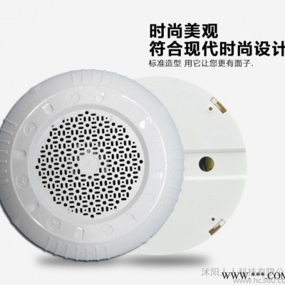 背景音乐系统天花吊顶明装消防吸顶喇叭音箱无需开孔超市店铺广播