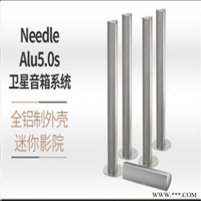 Magnat密力Needle Alu 5.0 全落地箱卫星音箱客厅家庭影院