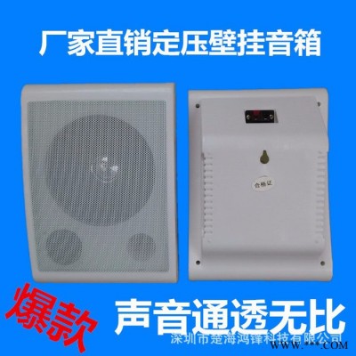 热门推荐CH-861室内带高音壁挂音箱 壁挂扬声器 公共广播壁挂音箱
