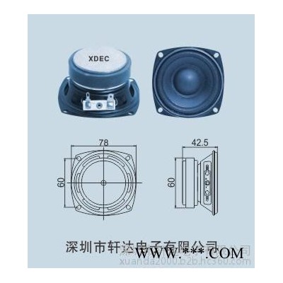 轩达 XDEC-78Y-1 外磁喇叭 水舞音箱扬声器 高音喇叭 教学音箱喇叭 音箱扬声器