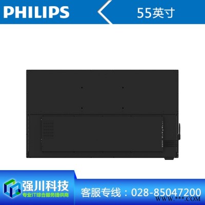 成都飞利浦（PHILIPS）会议教学一体机触摸屏显示器4K平板智能办公视频HDMI内置音箱55英寸BDL5530QT报价