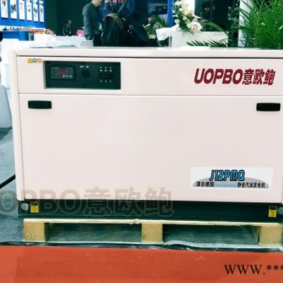热卖10kw汽油发电机 小型应急移动式静音箱体式内燃机组意欧鲍