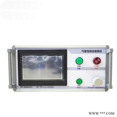 检漏仪IPX7防水蓝牙音箱防水测试 防水直压测试仪 密封检测设备图3