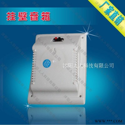 壁挂音箱 5-10W 校园广播系统  挂壁喇叭 **