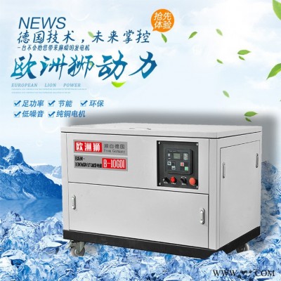 静音箱体20KW汽油发电机噪音指数