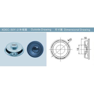 轩达 XDEC-50Y-2 蓝牙音箱喇叭 教学音响扬声器 WIFI音箱喇叭 多媒体喇叭 水舞音箱喇叭