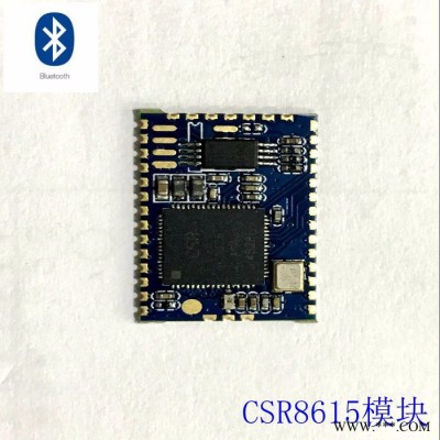 CSR8635蓝牙耳机，蓝牙音箱图2
