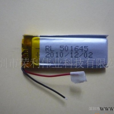蓝牙耳机电池051240图3