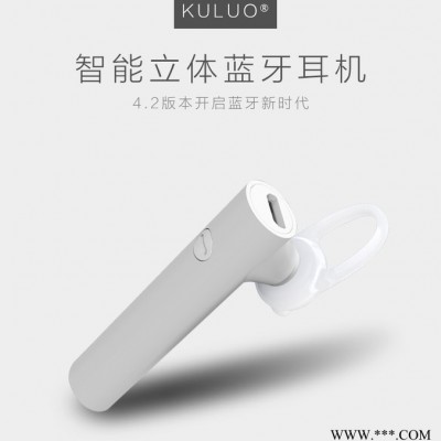 酷络ＱＴ-1 中英文切换蓝牙耳机图3