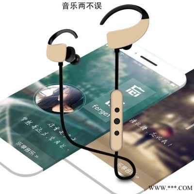 蓝途狼l5 i7蓝牙耳机 商务蓝牙耳机 专业运动款蓝牙耳机图4