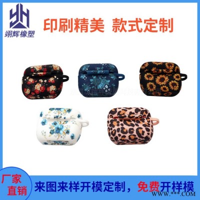 厂家定制 无线蓝牙耳机硅胶套 苹果3代耳机保护壳 airport硅胶套图4