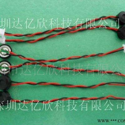 **】深圳生产60*27咪头带咪套咪头带端子专业喇叭