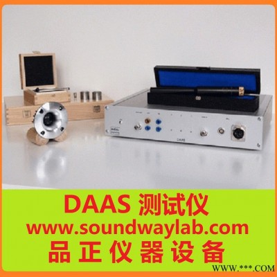 DAAS扬声器喇叭电声测试仪daas