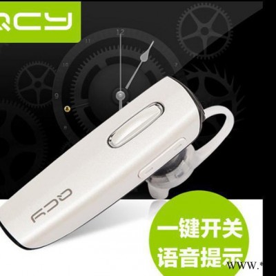 QCY极客Q7 超智能蓝牙耳机 单耳挂式蓝牙耳麦中文提示 通用型