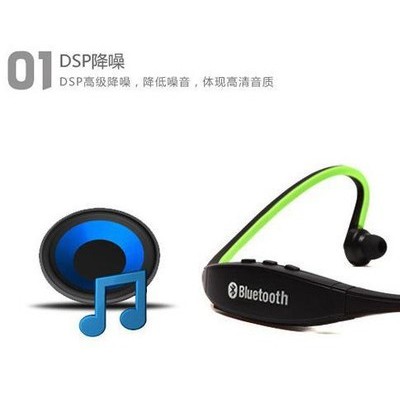 S9蓝牙耳机,运动后挂式,支持一拖二连接，升级版蓝牙4.0