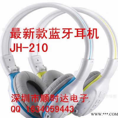新产品可折叠头戴式手机蓝牙耳机打电话听音乐电脑蓝牙耳机JH-210