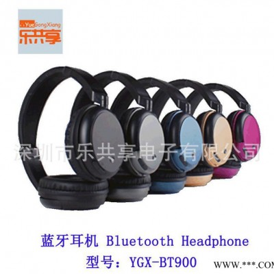 深圳直销：新款私模上市头戴式蓝牙耳机  重低音立体声 带唛手机耳机
