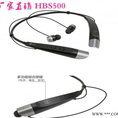 HBS-500颈挂式运动蓝牙耳机HBS500 蓝牙通话耳机来电振动提示