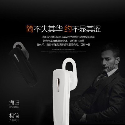 新款**音乐蓝牙耳机 时尚立体声多点链接蓝牙耳机