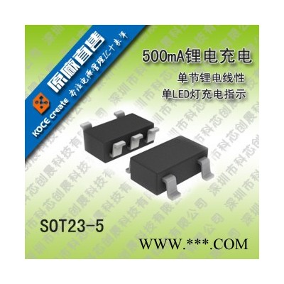 供应TWS蓝牙耳机充电盒设计的电源管理芯片配套IC芯片IP5305/DW01/LY8205/LY8810方案 管理IC