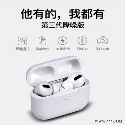 8BK-IP3 TWS真无线蓝牙耳机可代工OEM政德技术图2