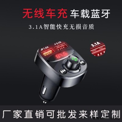 北京汽车用品厂家定制蓝牙耳机 收音机 音乐播放器蓝牙双USB手机充电器免提电话无损音质蓝牙免提通话蓝牙耳机 收音机图2