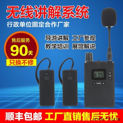 比西特711R无线蓝牙耳机政府解说器导游无线讲解器工厂同声传译无线讲解器**诚招代理价格优公司政府参观接待讲解器图3