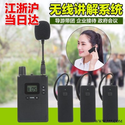 比西特711R无线蓝牙耳机政府解说器导游无线讲解器工厂同声传译无线讲解器**诚招代理价格优公司政府参观接待讲解器图6