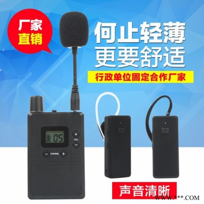 比西特711R无线蓝牙耳机政府解说器导游无线讲解器工厂同声传译无线讲解器**诚招代理价格优公司政府参观接待讲解器图8
