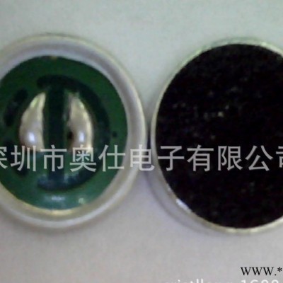 咪头厂家 供应咪芯 传声器 咪头 话筒 监控用 高灵敏 拾音器 MIC 全指向 麦克风