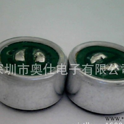 咪头厂家 供应咪芯 传声器 咪头 话筒 监控用 高灵敏 拾音器 MIC 全指向 麦克风图3