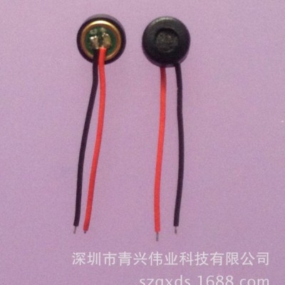 供应咪头.MIC传声器