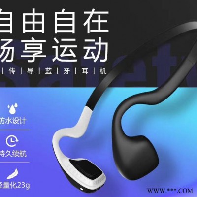 骨传导蓝牙耳机无线运动跑步双耳挂耳式不入耳无痛不伤耳挂脖图2