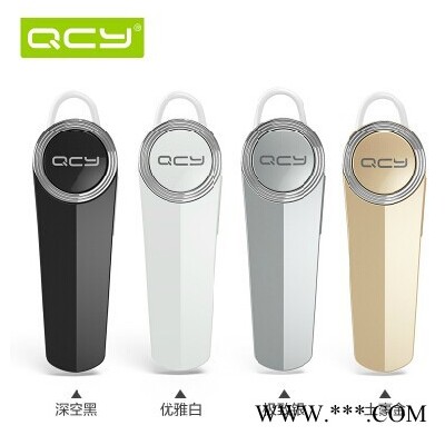 国产蓝牙耳机之皇， QCY派蓝牙耳机，买的 的蓝牙耳机