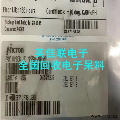 库存三极管诚信回收 专业蓝牙耳机回收 回收三极管IC图6