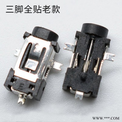 纽系DC-020B DC电源插座 两插一贴2.0*0.6 三脚贴片 蓝牙耳机DC-055A 全贴图2