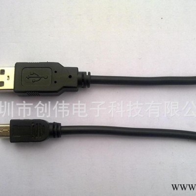 鹤州USB AM/MINI8P蓝牙耳机充电线