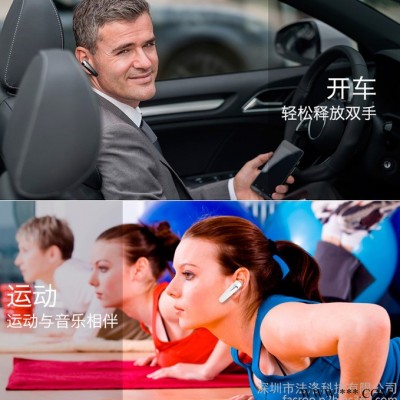 FACROOEA 蓝牙耳机4.2超长待机美国芯片立体声